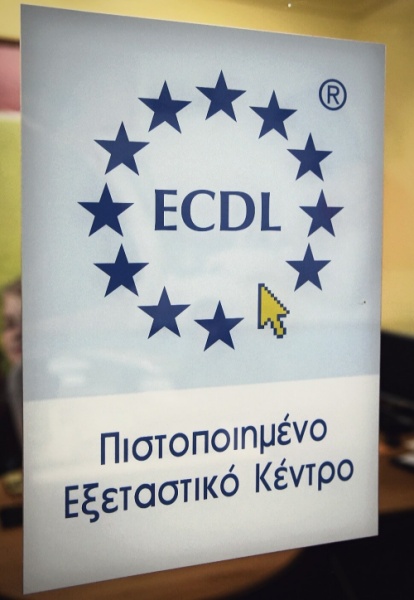 ecdl 1